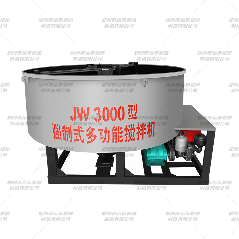 JW3000型平口攪拌機(jī) 白色款(圖3)